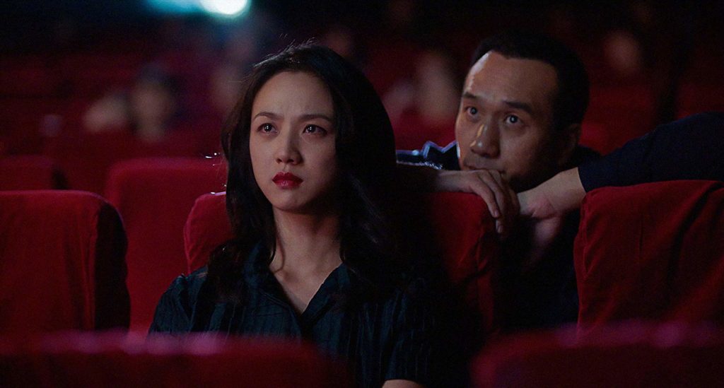 Long Day’s Journey Into Night&nbsp;(2018)