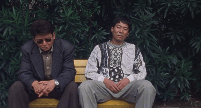 Eyes Of The Spider&nbsp;(1998)